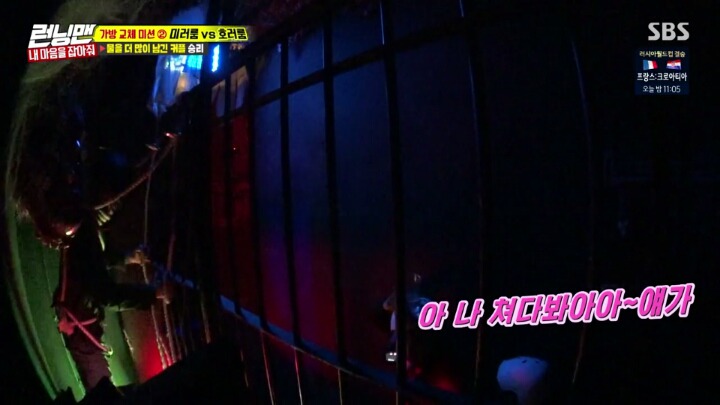 이광수피셜 런닝맨 게스트 역대 최고 겁쟁이.jpgif | 인스티즈