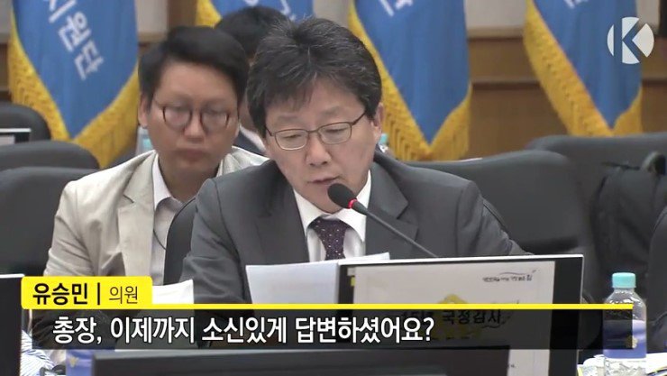 [문재인] 대통령이 정경두 대장을 합참의장에 임명한 이유 | 인스티즈