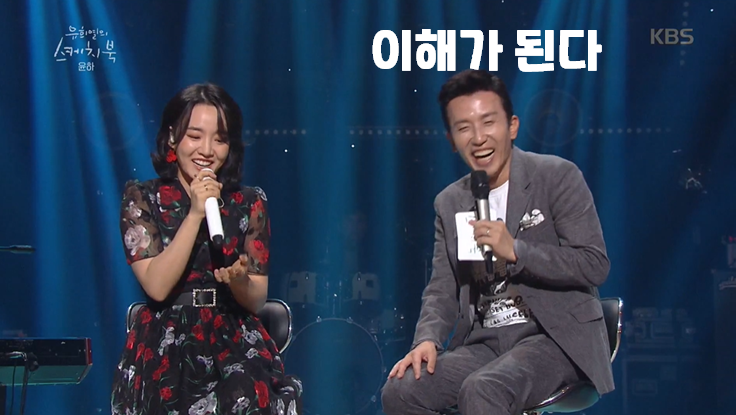 하루에 세 번만 부를 수 있는 윤하 노래 | 인스티즈
