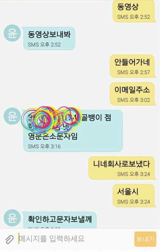 60대 아저씨들의 대화.JPG | 인스티즈