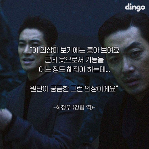 신과 함께 비하인드 말말말 | 인스티즈