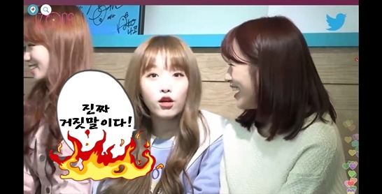 아이즈원에서 중3 유진이의 서열 | 인스티즈