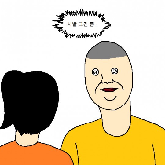 완벽한 이상형 남친 만나는 만화.jpg | 인스티즈