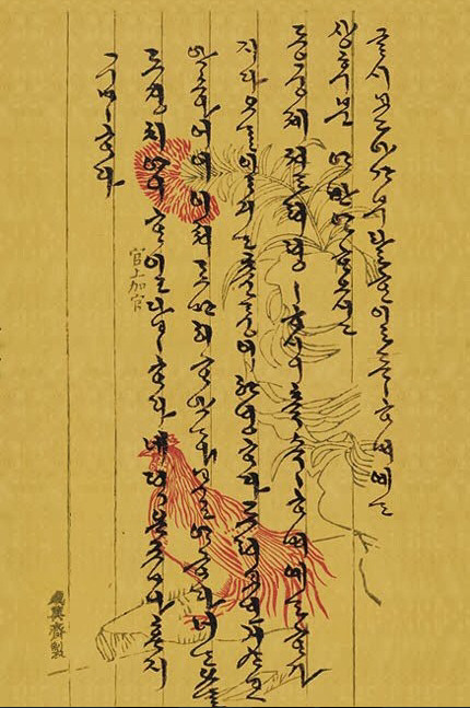 조선시대 왕과 왕후들의 한글 서체 | 인스티즈