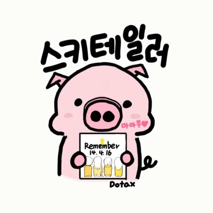 일본만화속 양궁부 목표 | 인스티즈