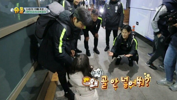아빠랑 헤어지는게 슬퍼서 우는 나은이 | 인스티즈