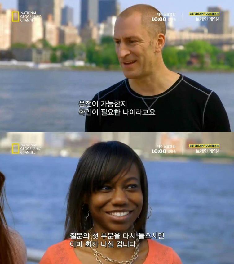 뇌를 농락하는 문제.jpg | 인스티즈