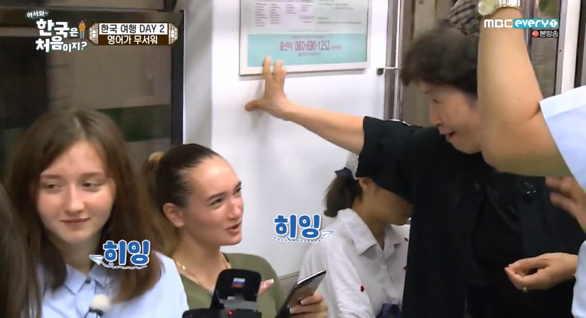 한국에서 은근 많이 보는 영어공격.jpg | 인스티즈