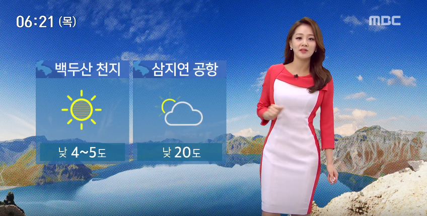 빗소리에 잠에서 깨서 백두산 날씨부터 찾아봤습니다ㅋㅋㅋ | 인스티즈