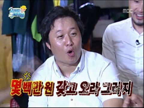 ???... 이럴거면 차라리 몇백만원 갖고 오라 그러지!!! | 인스티즈