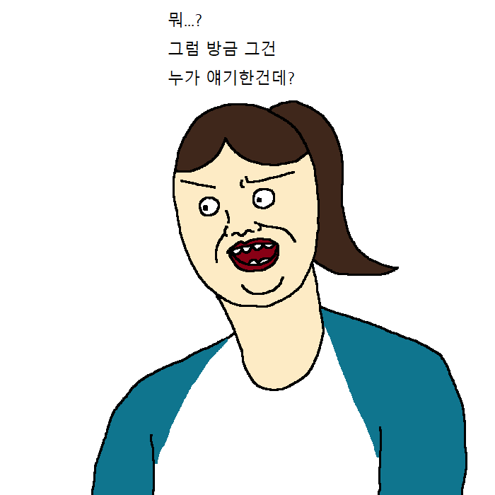 개가 치킨먹고 싶어하는 만화.jpg | 인스티즈