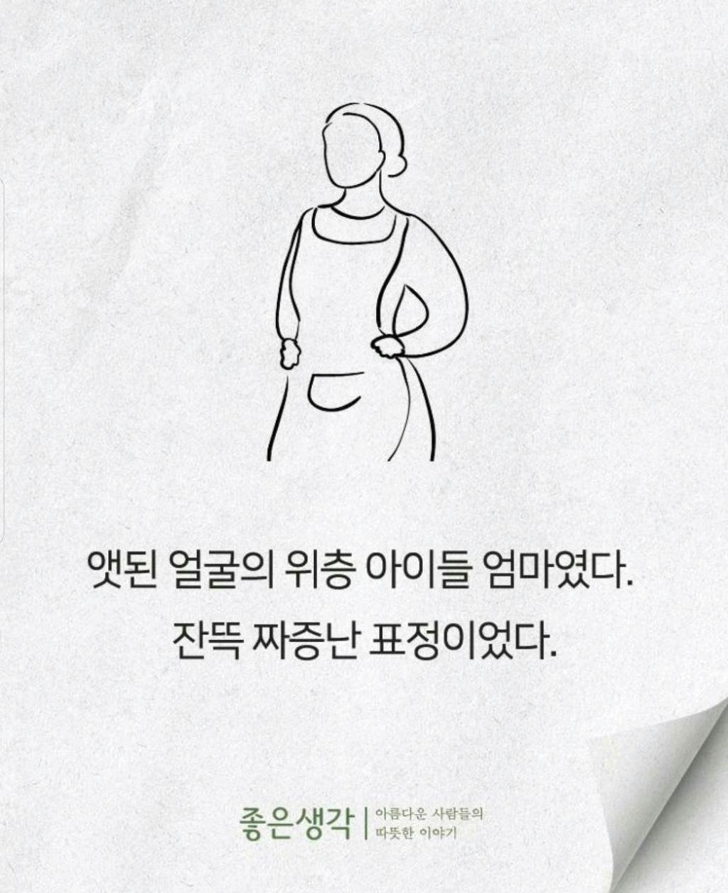 그때그때달라요 이미지