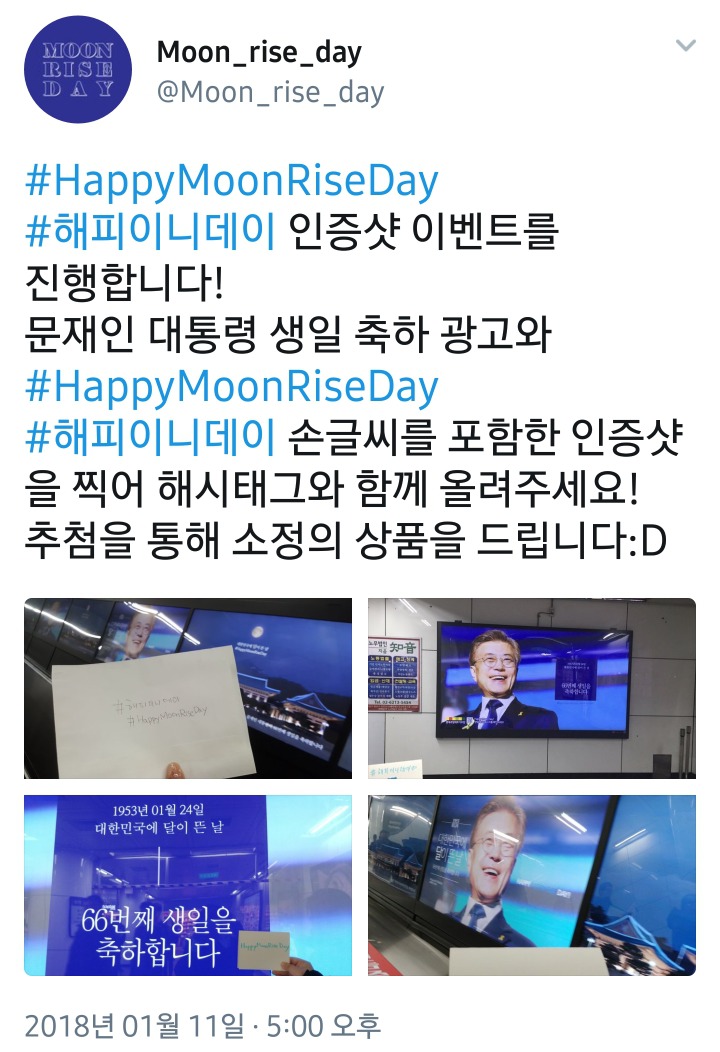 #해피이니데이 인증샷 이벤트 진행 중 | 인스티즈