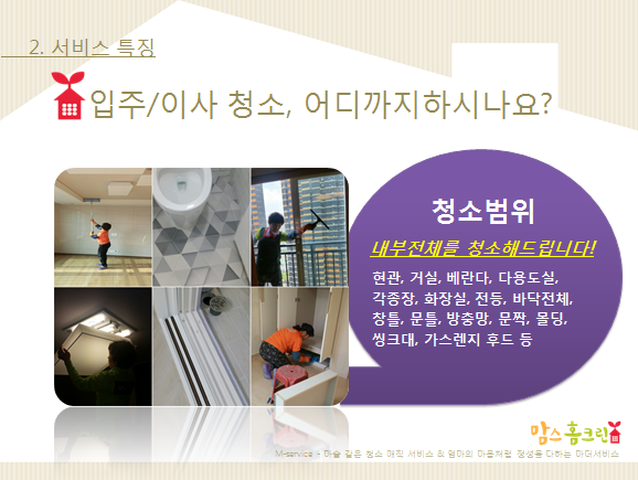 홈크린 이미지