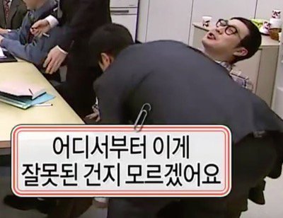 갖고있는 무한도전 짤방풉니다(2) | 인스티즈