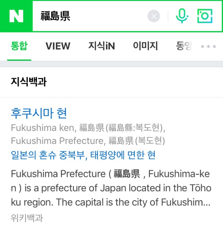 홈플러스에서 파는 일본산라면 | 인스티즈