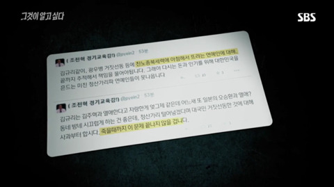 MB 블랙리스트에 오른지 10년 만에 인터뷰한 김규리 | 인스티즈