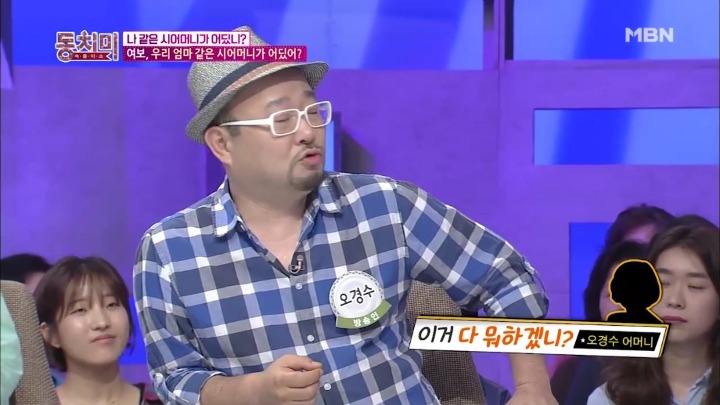우리 엄마 같은 시어머니가 어딨어? | 인스티즈