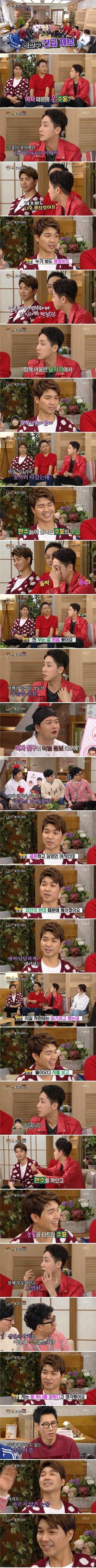 가족때문에 여자친구와 헤어진 연예인.jpg | 인스티즈
