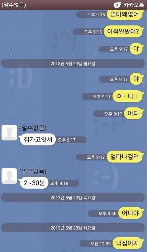현실적인 남매 카톡.jpg | 인스티즈