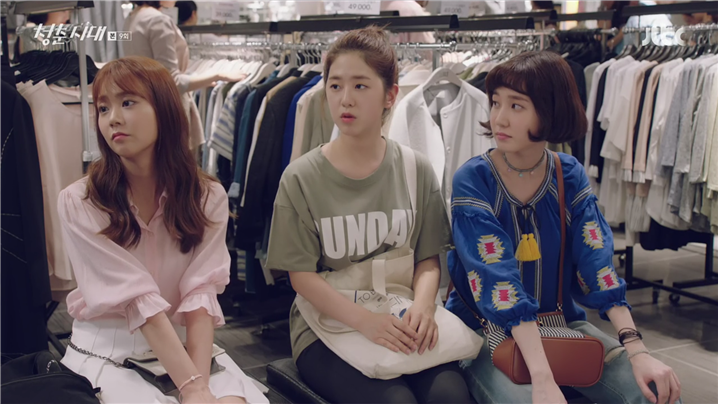 [드라마] 청춘시대 시즌1 46 | 인스티즈