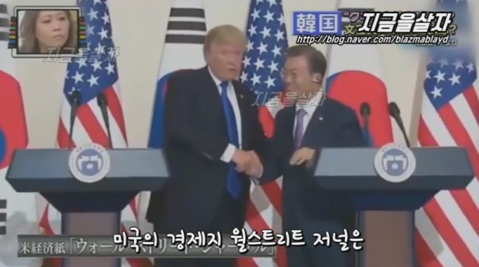 문재인 대통령은 박쥐 외교? 일본 방송 | 인스티즈