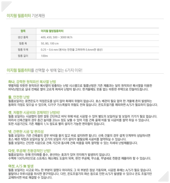 새한에너지 이미지
