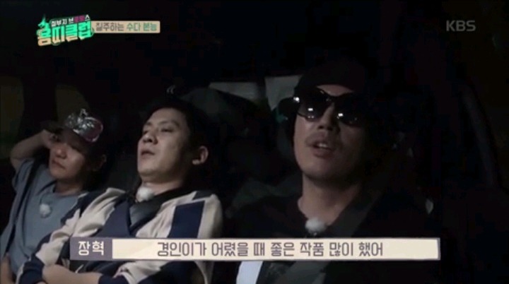 친구 출연작 기억못한 장혁 | 인스티즈