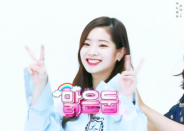 두부다현 | 인스티즈