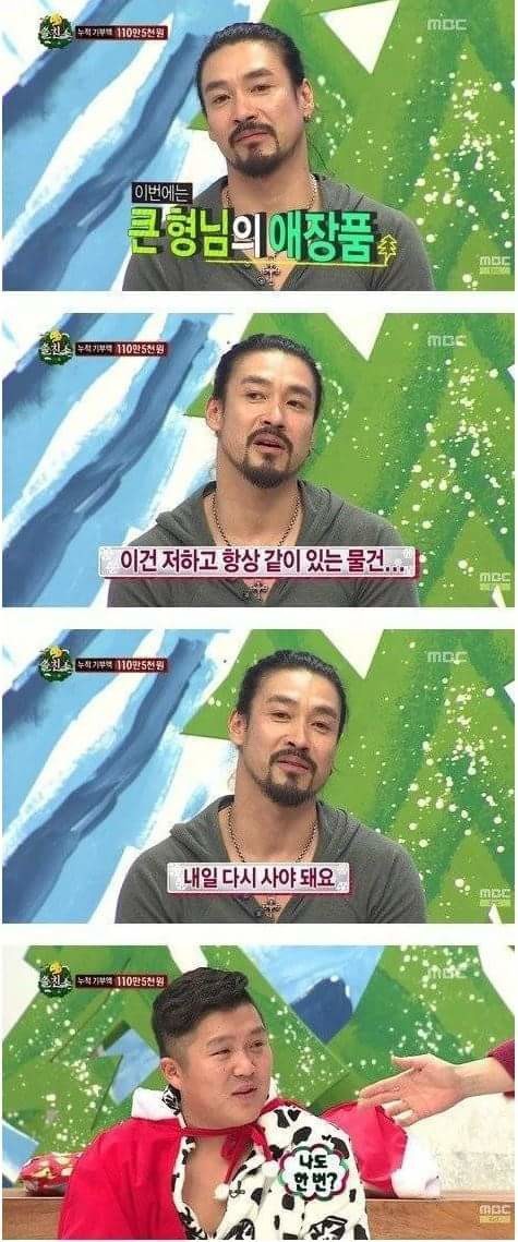 양배추 (현)조세호의 최악의 연말.jpg (구) | 인스티즈