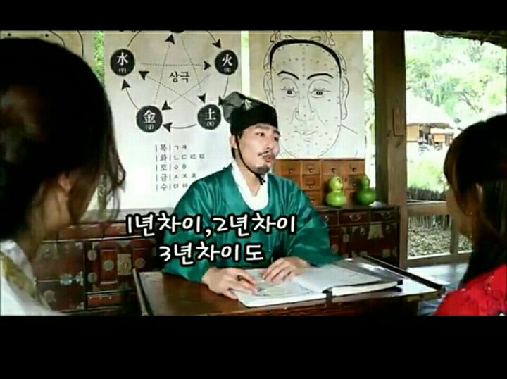 민속촌 가서 작명가가 지어준 자매의 이름ㅋㅋ.jpg | 인스티즈