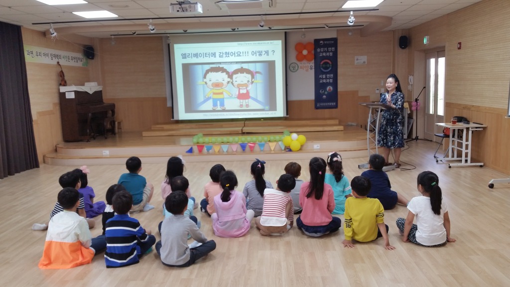 씨알유치원 이미지