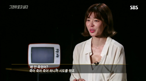 MB 블랙리스트에 오른지 10년 만에 인터뷰한 김규리 | 인스티즈