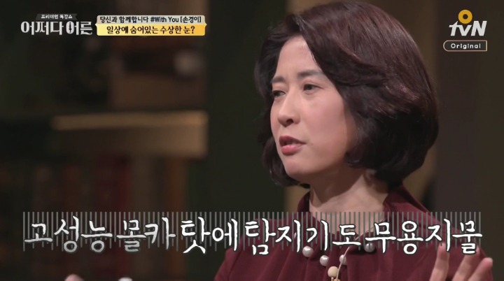 몰카 판매금지 청원!!!!!!!!!!! 미세먼지도 4~5일만에 20만 찍은것처럼 몰카도 20만 얼른 찍자! | 인스티즈