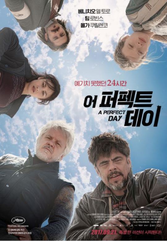 이동진이 뽑은 2017년 외국영화 베스트 10 | 인스티즈