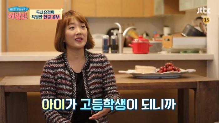 [이방인] 서민정 부부가 딸에게 한국어를 열심히 가르치는 이유.jpg | 인스티즈