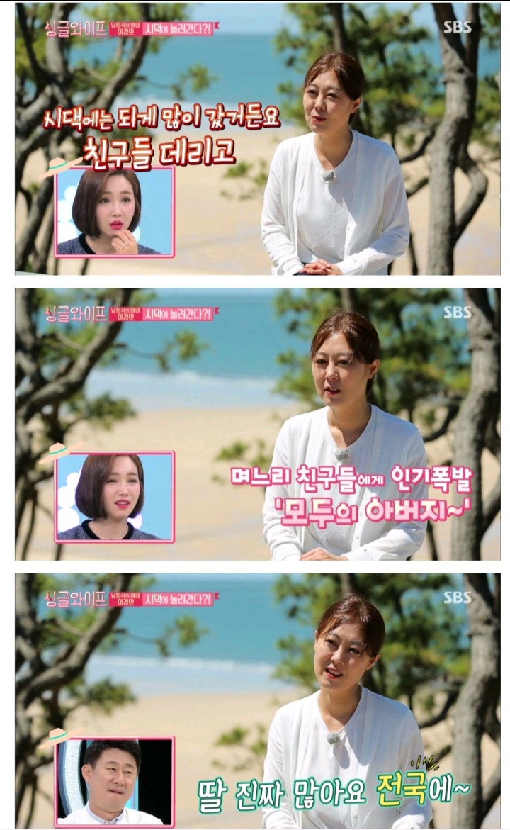 남희석 아내의 일탈 .jpg | 인스티즈