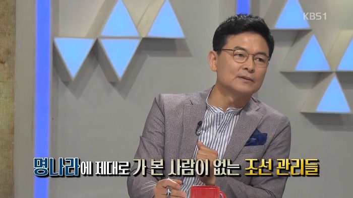 병자호란 척화파의 관점에서 이해해보기.jpg | 인스티즈