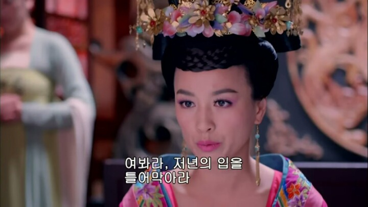 판빙빙주연 중국 유일무이한 여황제 측천무후의 일대기＜무미랑전기24 | 인스티즈