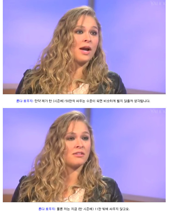 ???: 여자여서 돈을 덜 받는다고 생각하지 않으세요? | 인스티즈