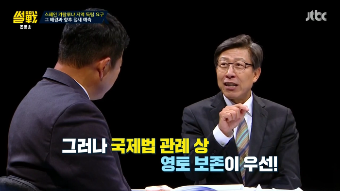 [썰전] 스페인 카탈루냐 지방 독립 가능할까? | 인스티즈