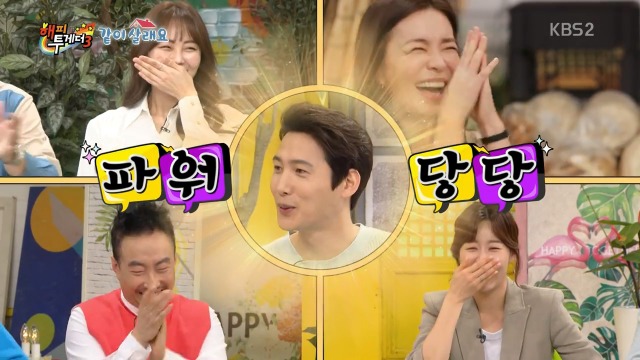 [해피투게더] 이상우가 사람들 눈에 안 띄고 다니는 방법 | 인스티즈