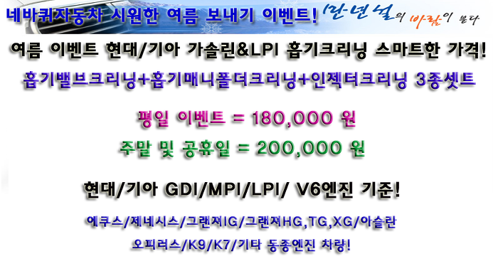 현대크리닝 이미지