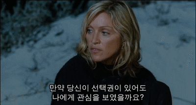 남자랑 같이 무인도에 갇히면 안되는 이유 | 인스티즈