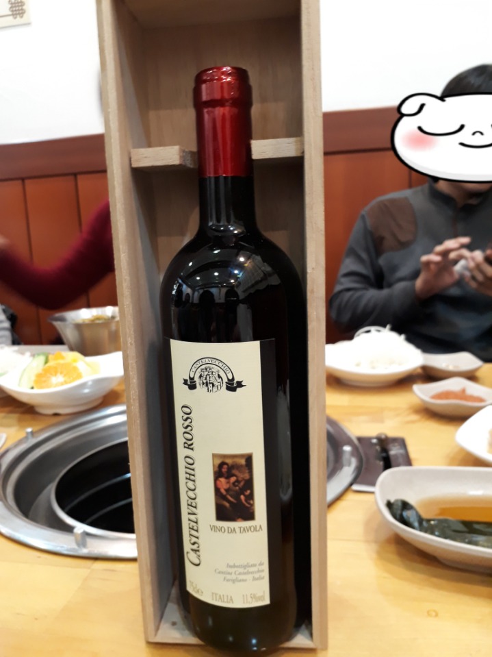 한우마을식육식당 이미지
