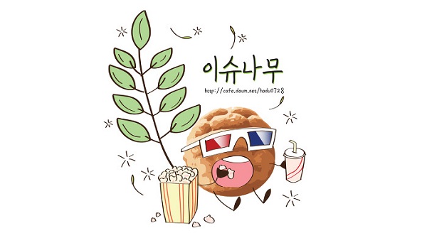 원내상회 이미지