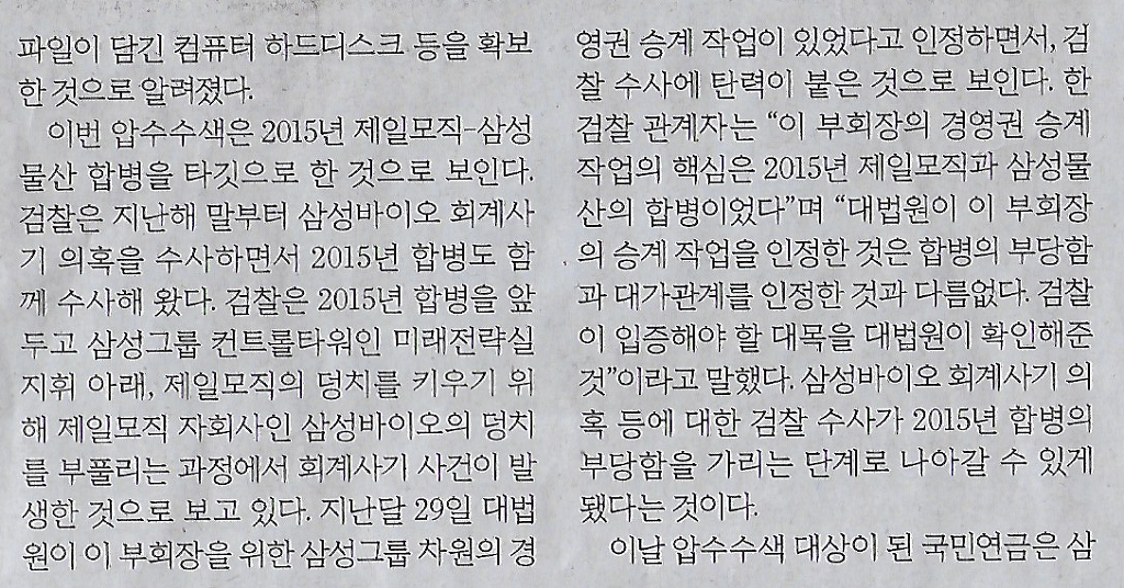 분식나라 이미지
