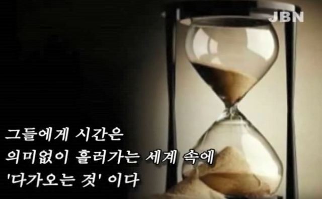당신에게 주어진 시간이 하루밖에 남지 않았다면 당신은 지금 무엇을 하시겠습니까? | 인스티즈