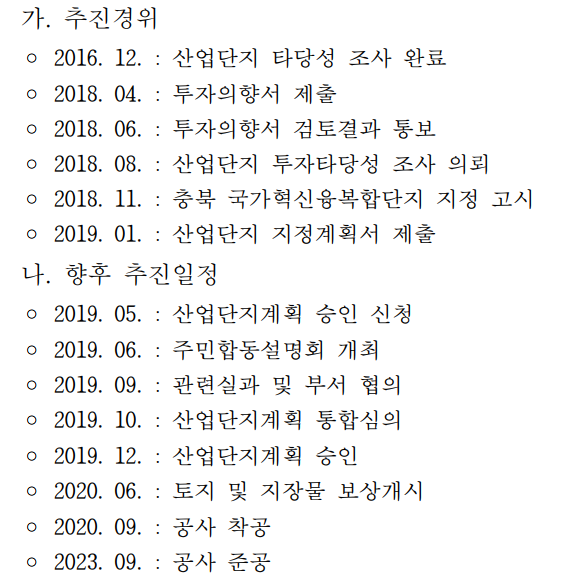 드림산업 이미지