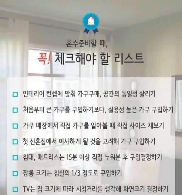 결혼준비 예산표. (벗뜨나는비혼주의자) | 인스티즈